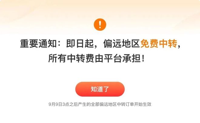 拼多多助力赚钱平台app_拼多多助力是个什么营销模式_