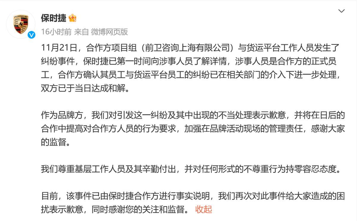 _货拉拉回应搬家司机坐地起价_货拉拉和58哪个用户多