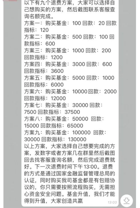 最近上海诈骗_2020上海诈骗已抓新闻_