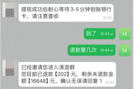 2020上海诈骗已抓新闻__最近上海诈骗