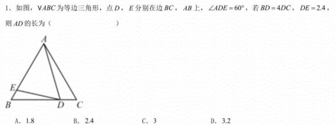 _高考数学模型速解法_模型题数学