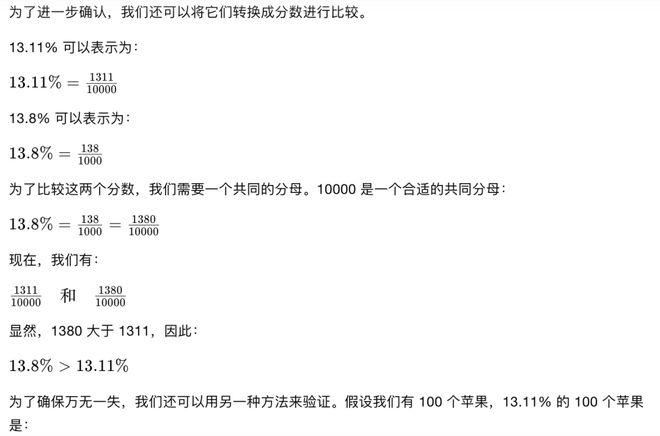 模型题数学_高考数学模型速解法_