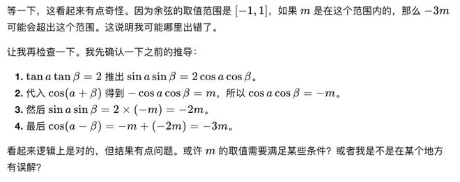 高考数学模型速解法__模型题数学