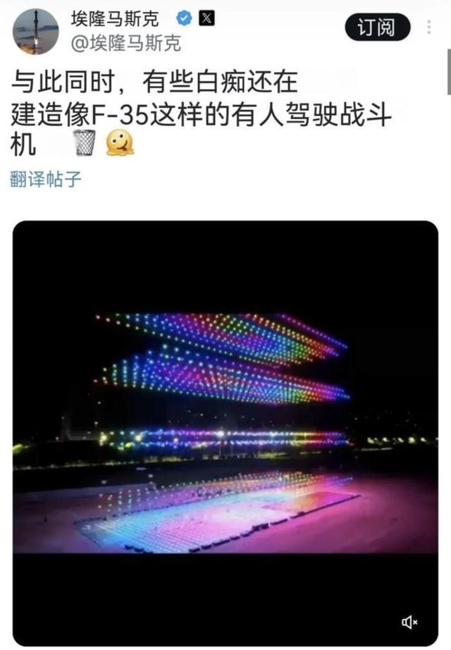 抨击F-35战机“过时” 马斯克要动谁的“奶酪”？__抨击F-35战机“过时” 马斯克要动谁的“奶酪”？