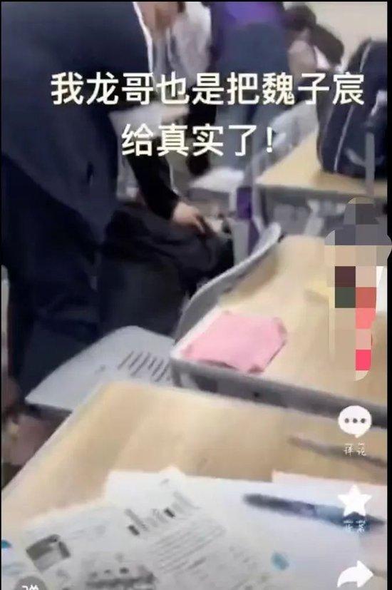 _男歌手疑似遭霸凌，校方回应_男歌手疑似遭霸凌，校方回应