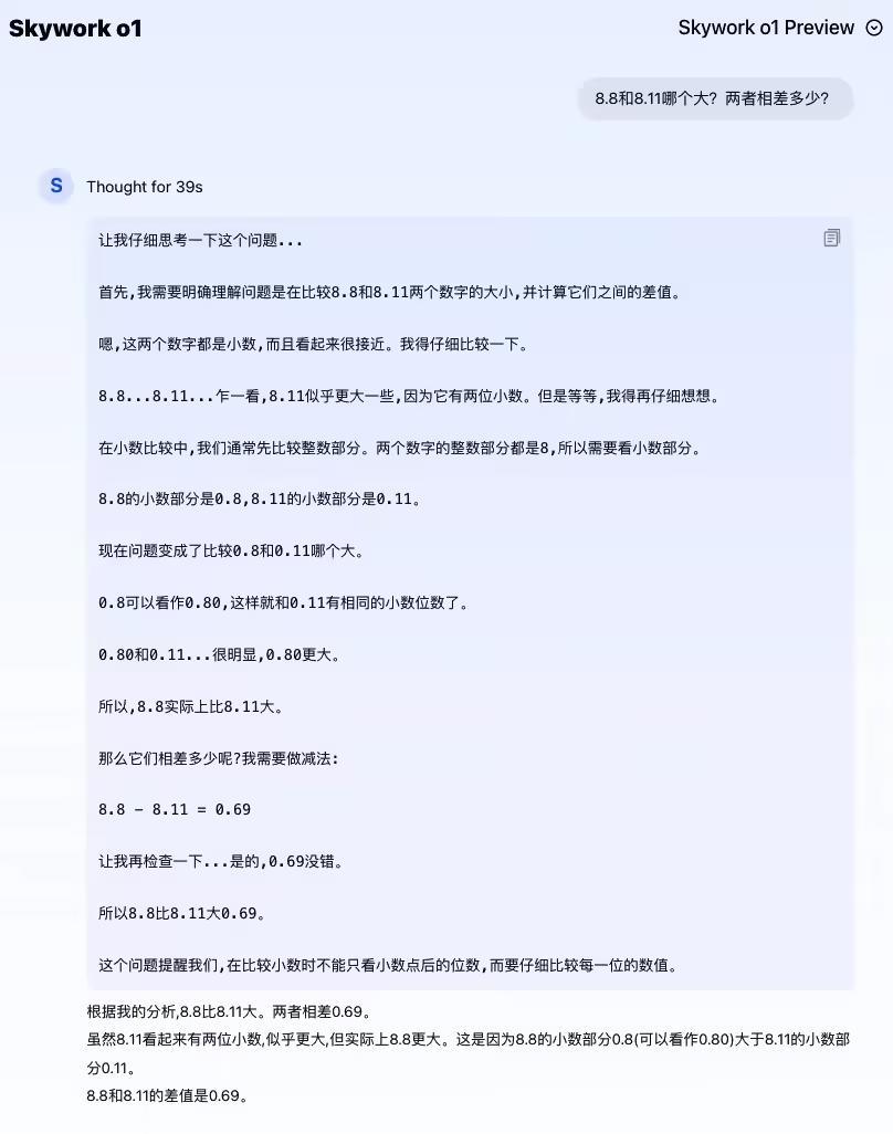 _昆仑万维“天工大模型4.0”o1版启动邀测，具备中文逻辑推理能力_昆仑万维“天工大模型4.0”o1版启动邀测，具备中文逻辑推理能力