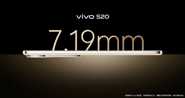 7.19mm机身塞进6500mAh电池 vivo S20发布