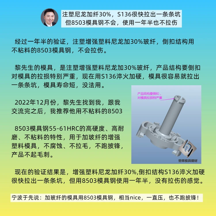 模具钢有哪些_模具钢多少钱一吨_模具钢