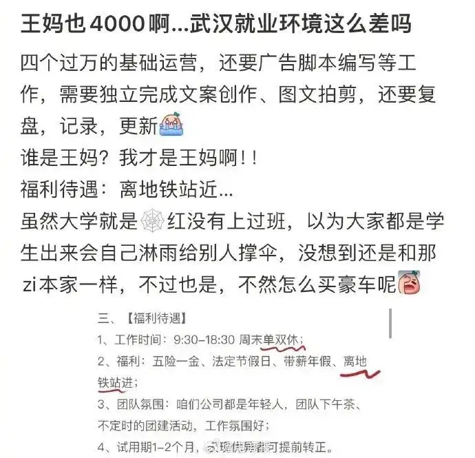 浙江宣传痛批塌房网红：羊毛月小杨哥东北雨姐铁头什么的早该凉了_浙江宣传痛批塌房网红：羊毛月小杨哥东北雨姐铁头什么的早该凉了_