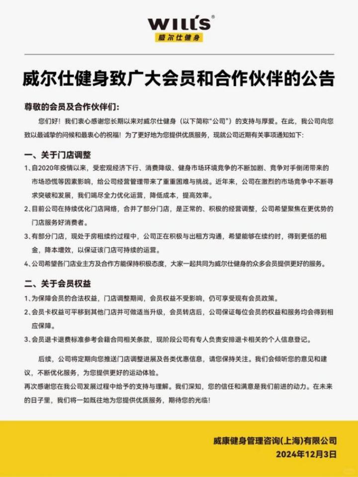 独角兽健身厨房的食品安全吗_独角兽健身厨房是哪家公司_