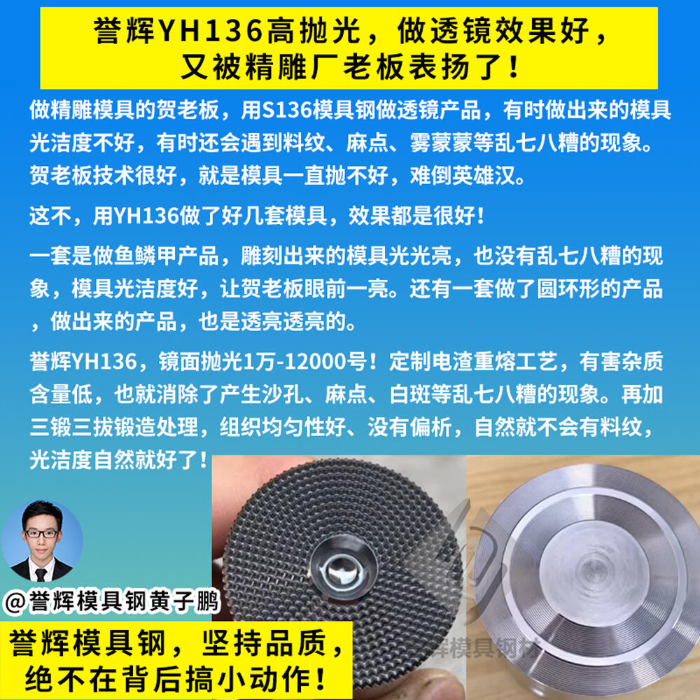 模具钢多少钱一吨_模具钢多少钱一公斤_模具钢