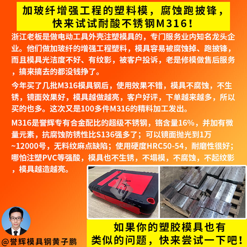 模具钢多少钱一公斤_模具钢多少钱一吨_模具钢