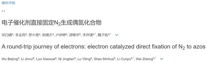 催化剂固定化技术_催化剂固载方法_