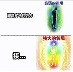 年度弹幕，告别中年人__年度弹幕，告别中年人