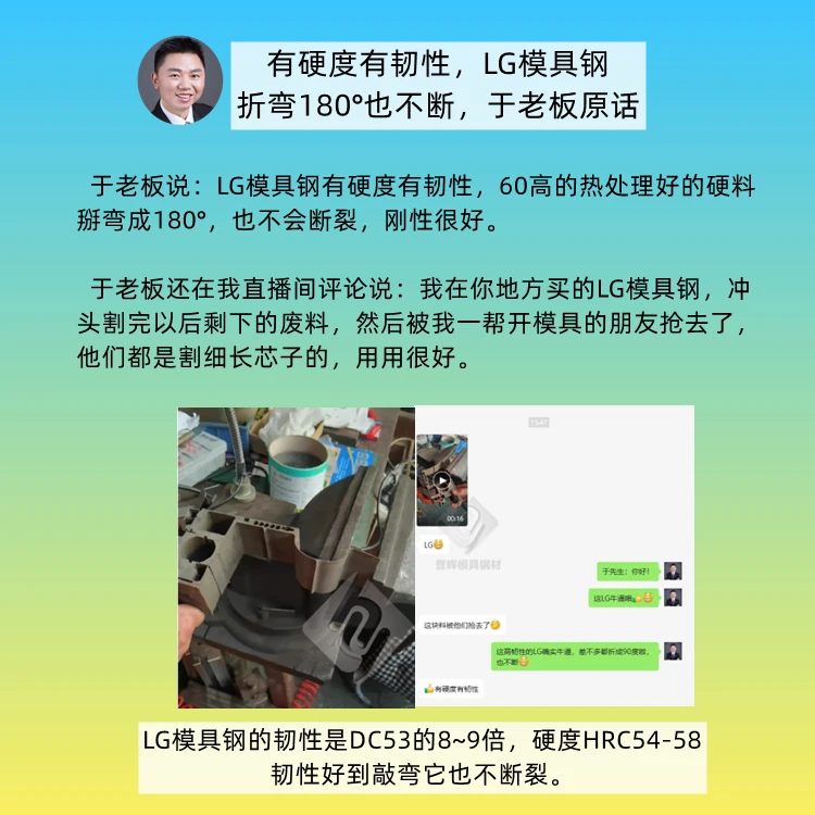 模具钢_模具钢8407多少钱一公斤_模具钢多少钱一公斤