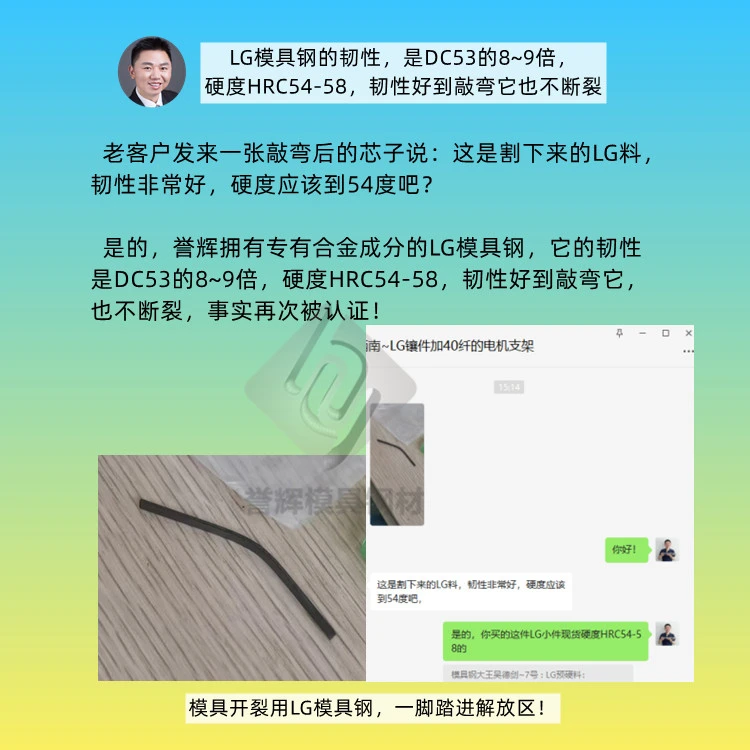 模具钢_模具钢价格一览表_模具钢多少钱一公斤