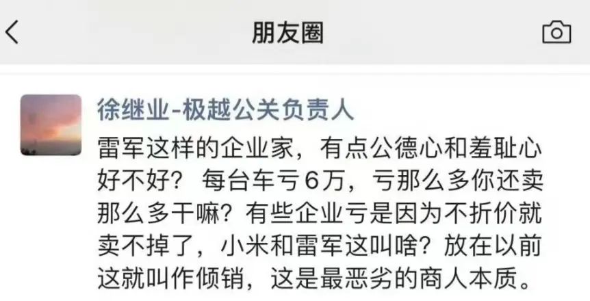 百度不疼，吉利不爱，极越怎么变成野孩子的？__百度不疼，吉利不爱，极越怎么变成野孩子的？