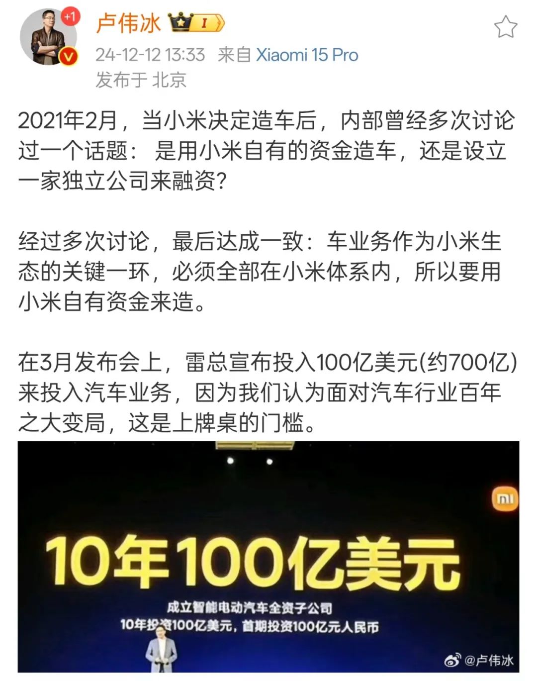 百度不疼，吉利不爱，极越怎么变成野孩子的？__百度不疼，吉利不爱，极越怎么变成野孩子的？