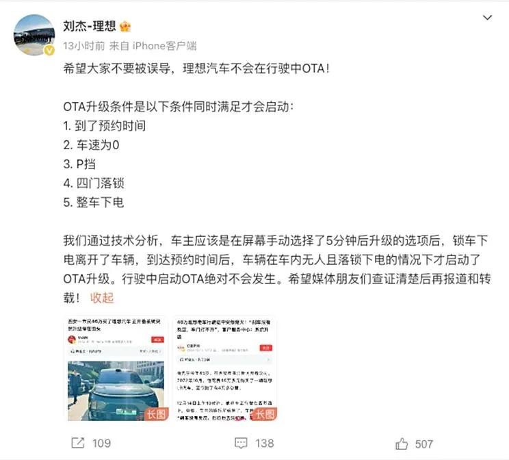 每天车闻：贾建旭任智己汽车法定代表人、董事长，贾跃亭：还上7、8亿美元债务就能回国_每天车闻：贾建旭任智己汽车法定代表人、董事长，贾跃亭：还上7、8亿美元债务就能回国_