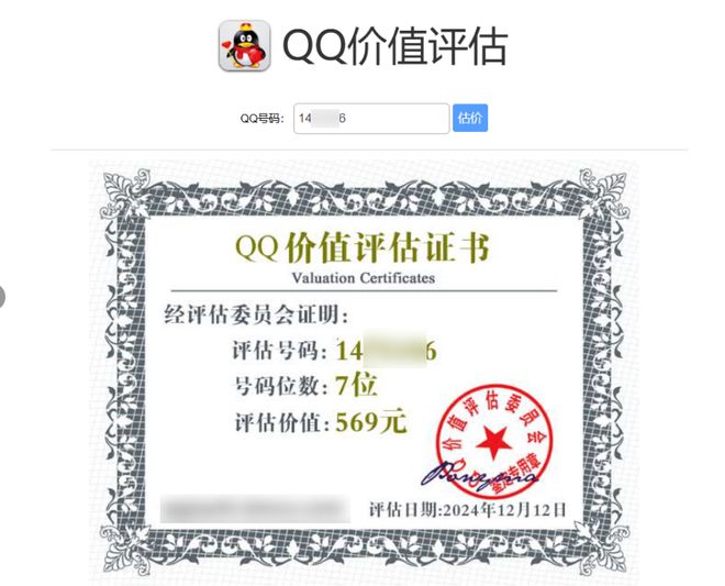 qq会员兑换码怎么得__cf冲qq会员得cf会员