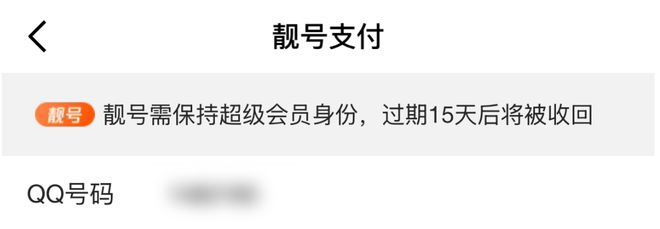 qq会员兑换码怎么得__cf冲qq会员得cf会员