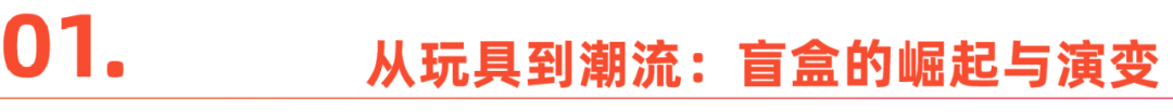 东南亚的直播间，挤满了开盲盒的女孩_东南亚的直播间，挤满了开盲盒的女孩_