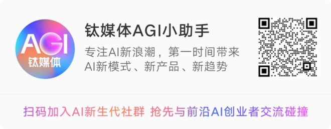 中国AI竞争加剧：苹果AI选合作，腾讯字节囤46万张GPU、模型能力排前列｜钛媒体AGI__中国AI竞争加剧：苹果AI选合作，腾讯字节囤46万张GPU、模型能力排前列｜钛媒体AGI