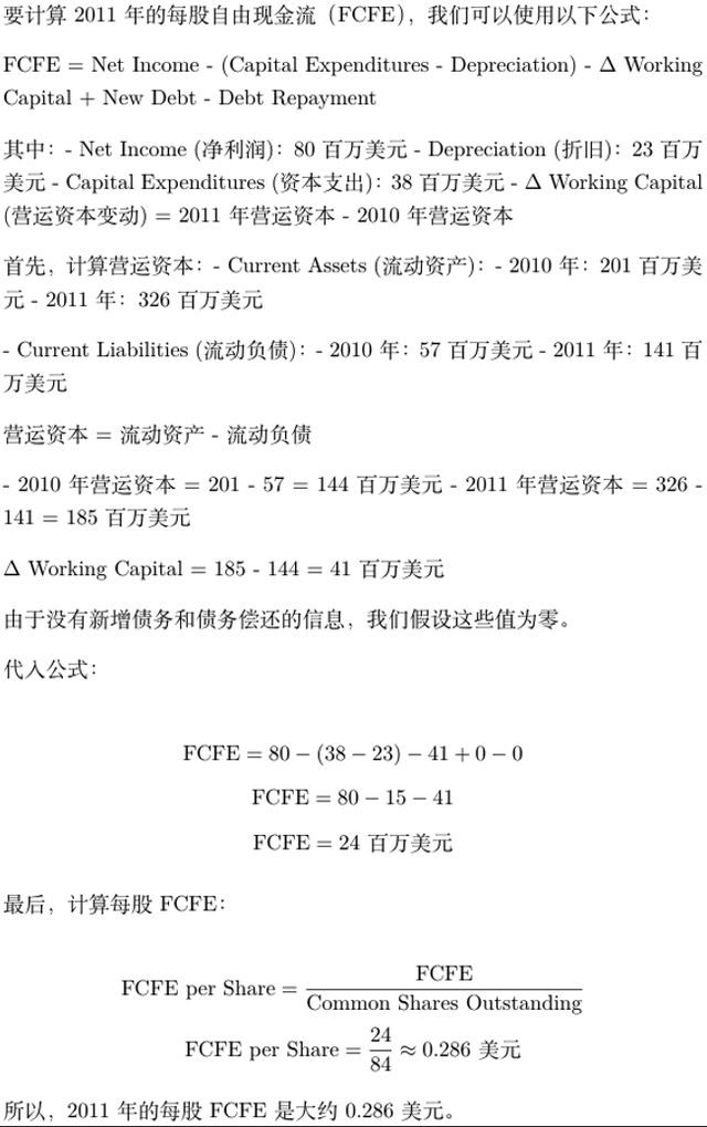 美国紫罗兰挑战权威__挑战国家权威