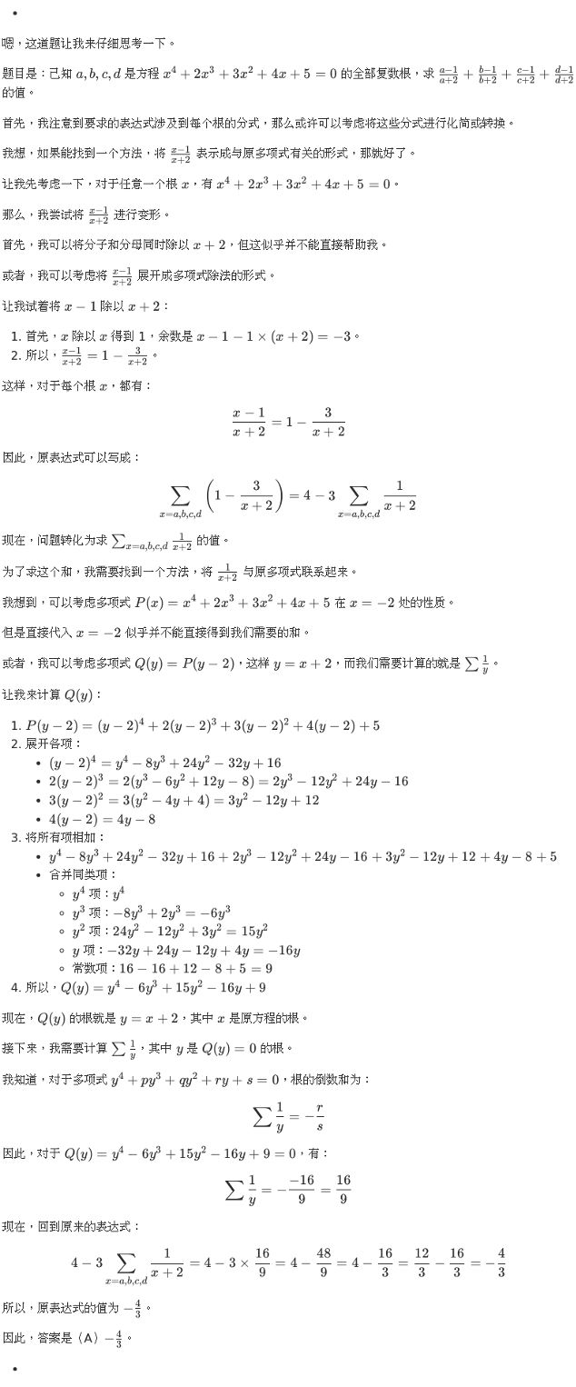 美国紫罗兰挑战权威__挑战国家权威