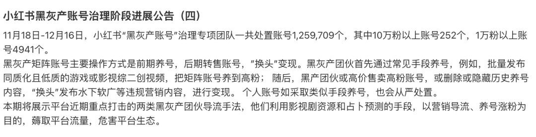 _小红集团是干什么的_曼德拉效应集中爆发