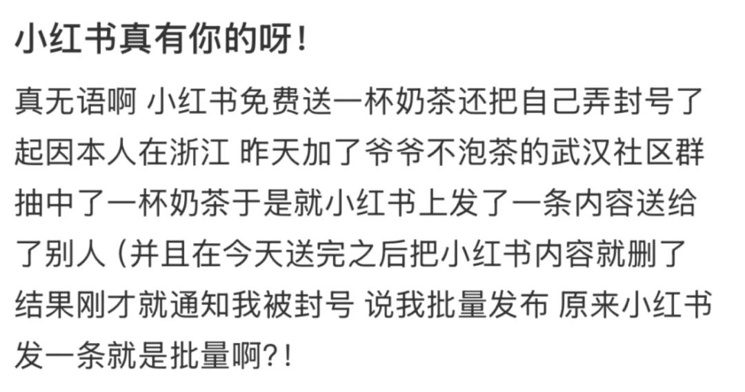 曼德拉效应集中爆发_小红集团是干什么的_