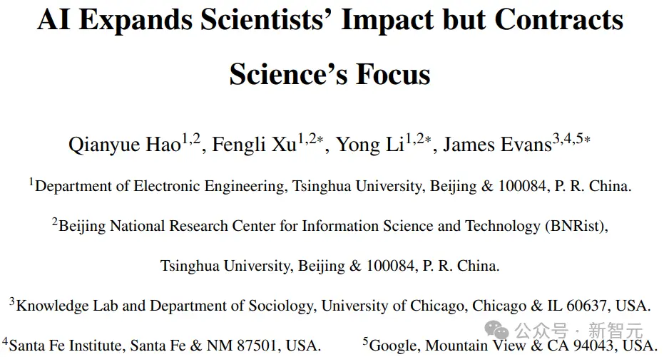 _用上AI，升职提前4年？清华等分析6790万篇论文：科学界收缩，不用AI的领域无人问津_用上AI，升职提前4年？清华等分析6790万篇论文：科学界收缩，不用AI的领域无人问津