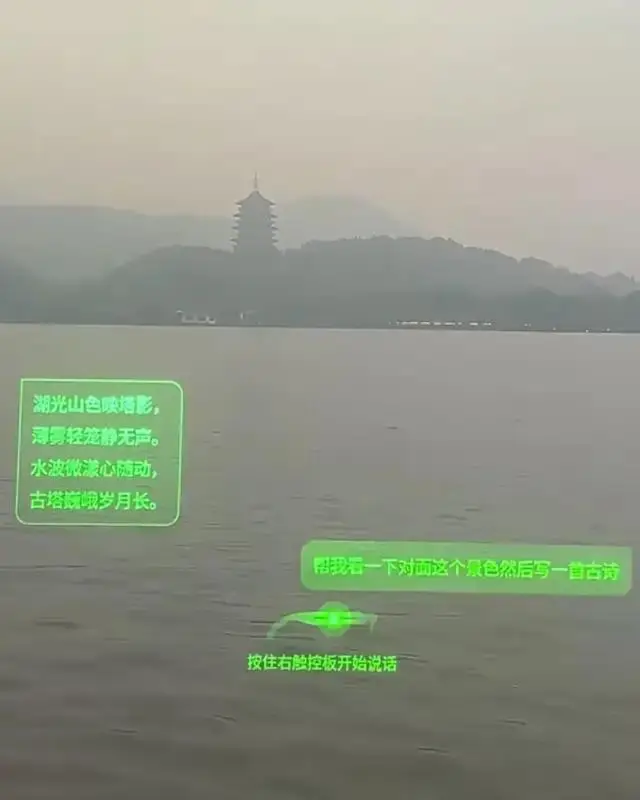 AR眼镜迎来百团大战，谁会最先突围？__AR眼镜迎来百团大战，谁会最先突围？