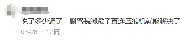 开车天气空调冷会上霜吗__汽车开冷空调会中毒吗