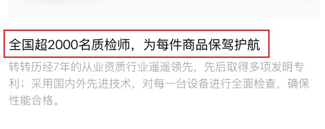 撒钱折磨网友的转转，其实自己也不好过？__撒钱折磨网友的转转，其实自己也不好过？