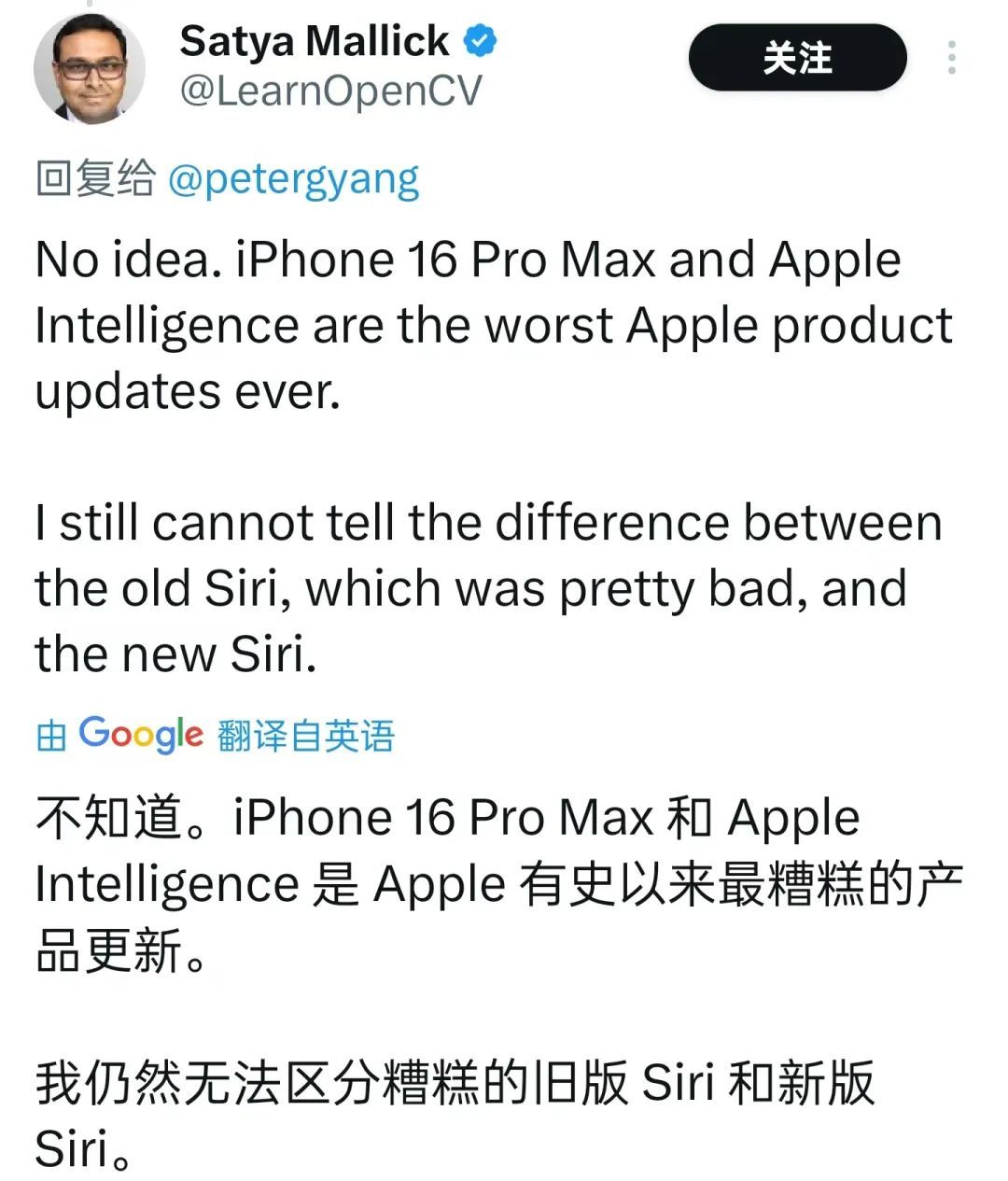 太狠了！刚曝光的iOS 19，有点猛啊__太狠了！刚曝光的iOS 19，有点猛啊