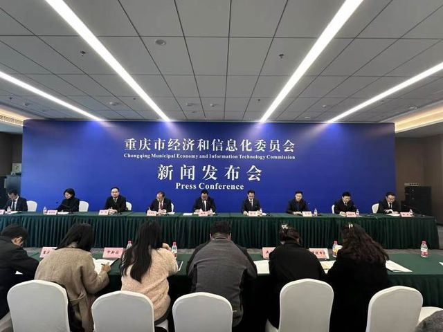 _重庆智能制造产业_重庆智能制造企业名单