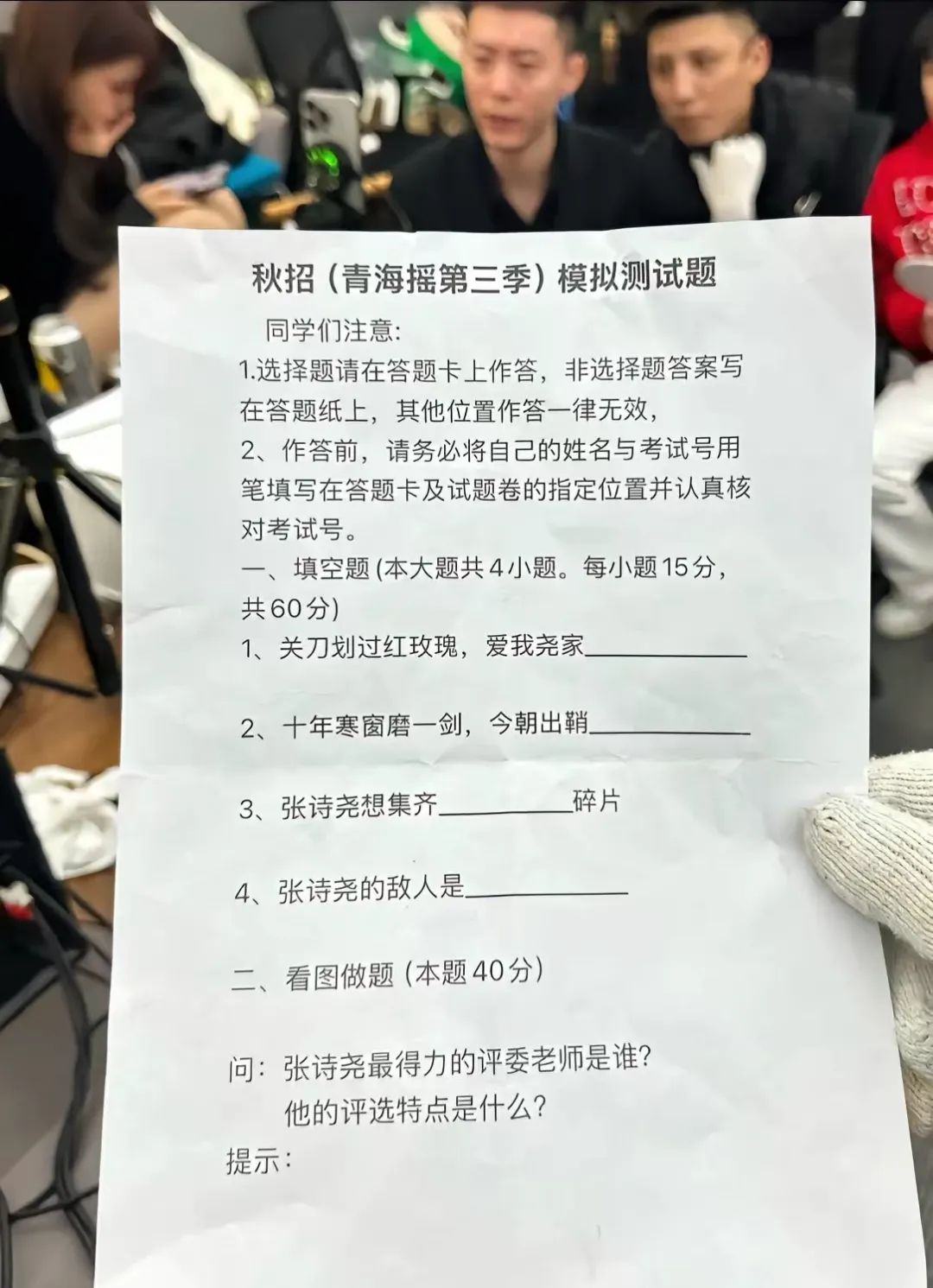 1个月涨粉780万，00后大学生挤爆张诗尧的社会摇“秋招”_1个月涨粉780万，00后大学生挤爆张诗尧的社会摇“秋招”_