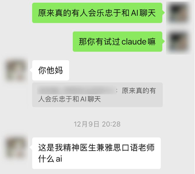 如何和长辈沟通育儿问题__年轻人和长辈的代沟