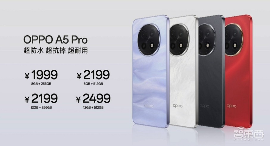 一部手机能防十八种水，OPPO A5 Pro通过14项军标测试，1999元起__一部手机能防十八种水，OPPO A5 Pro通过14项军标测试，1999元起