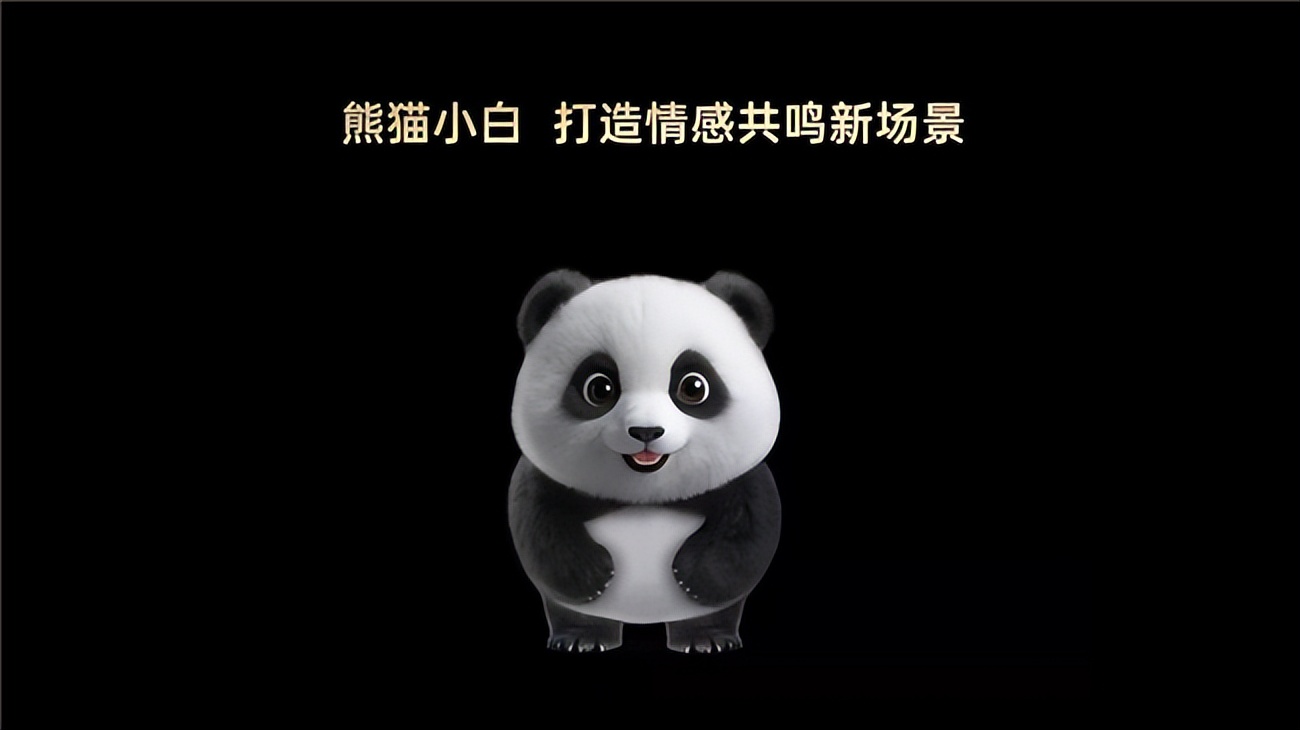 _熊猫白天都在睡觉吗_熊猫白天睡还是晚上睡