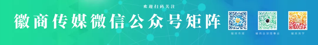 安徽省新疆商会第二届会员大会暨新春联谊会举办