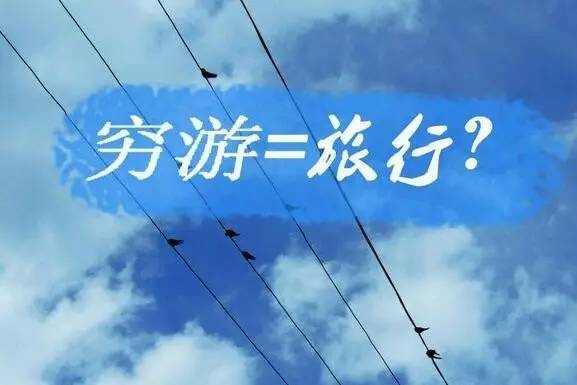 国内自由行旅游攻略_国内旅游攻略大全_攻略旅游自由行国内推荐