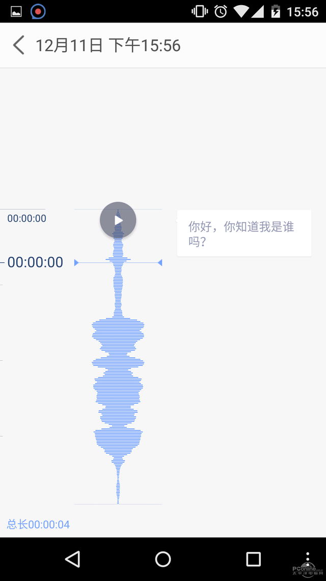 通讯录电子软件有哪些_电子通讯录软件_通讯录通讯录软件软件