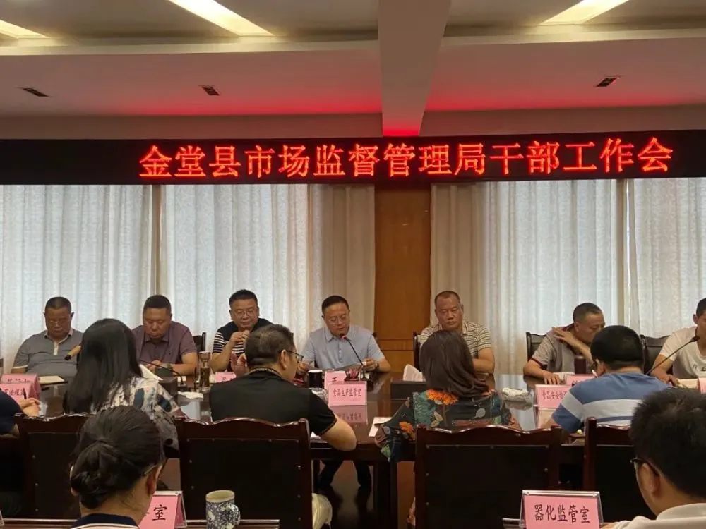 金堂论坛官网_金堂论坛招聘信息手工_金堂论坛招聘