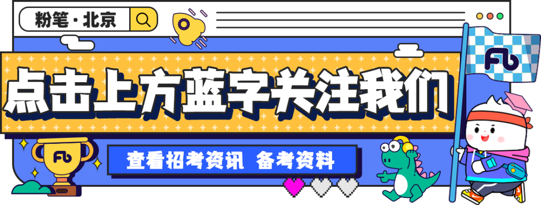 2024军队文职人员公开招考先面试后笔试岗位报考指南