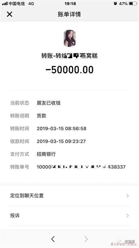 关于微商的代理的骗局_骗代理赚钱_做代理的骗局