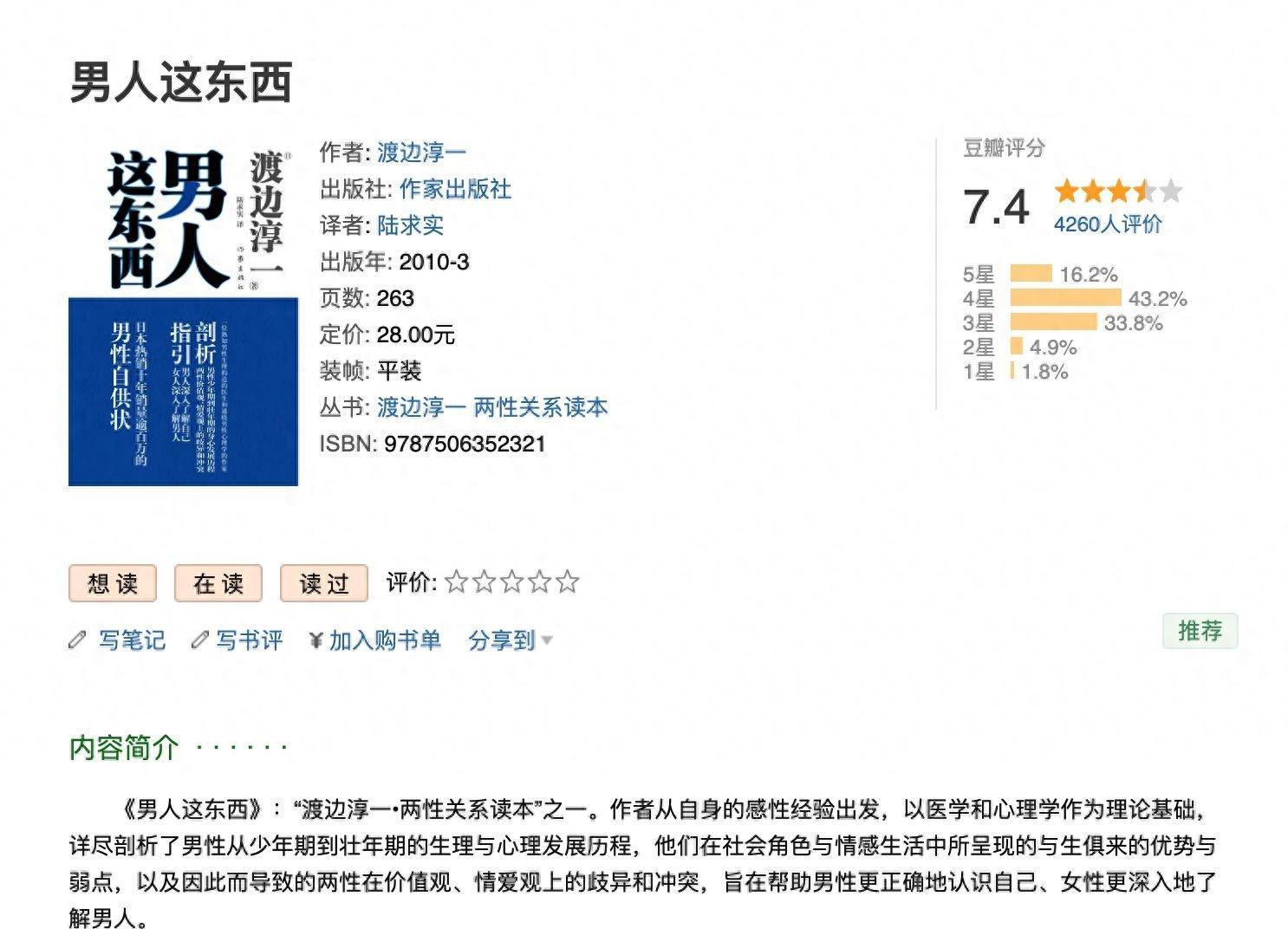 职场书籍心理学pdf_职场心理学好书推荐_职场心理学书籍