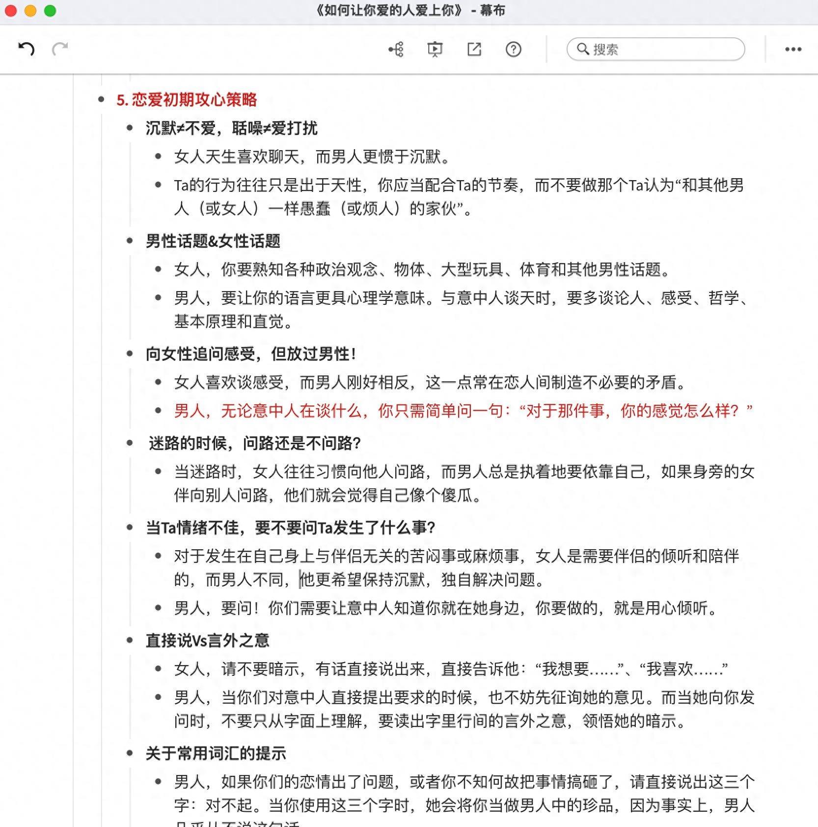 职场心理学书籍_职场心理学好书推荐_职场书籍心理学pdf