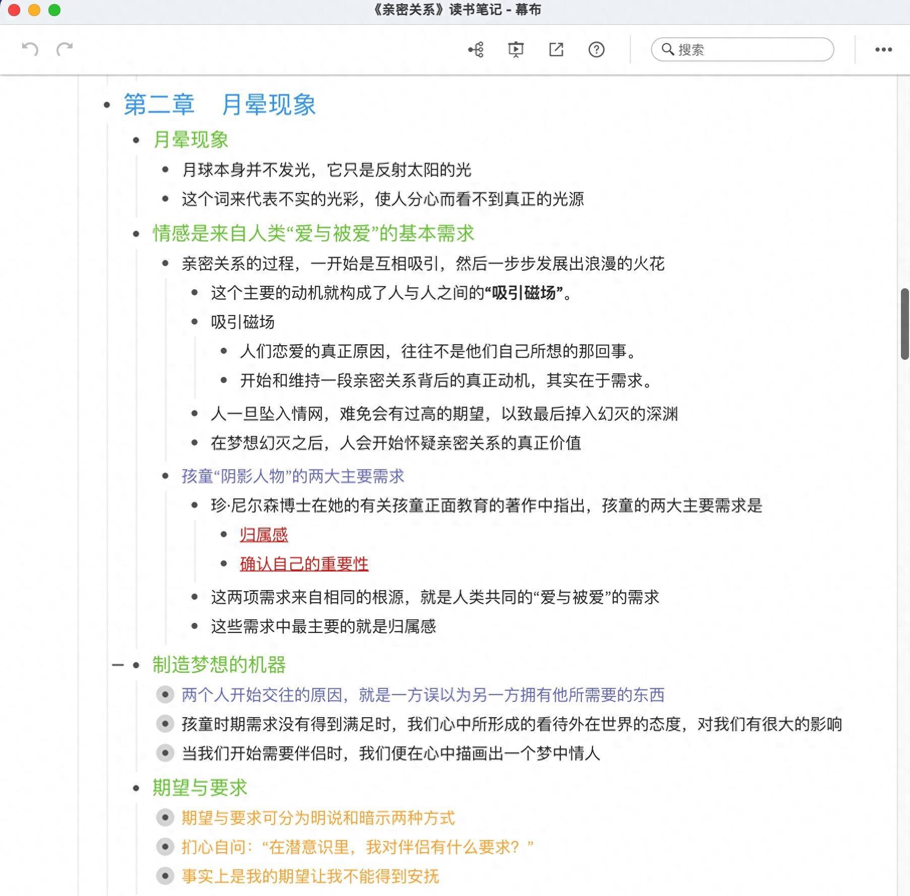 职场心理学好书推荐_职场心理学书籍_职场书籍心理学pdf